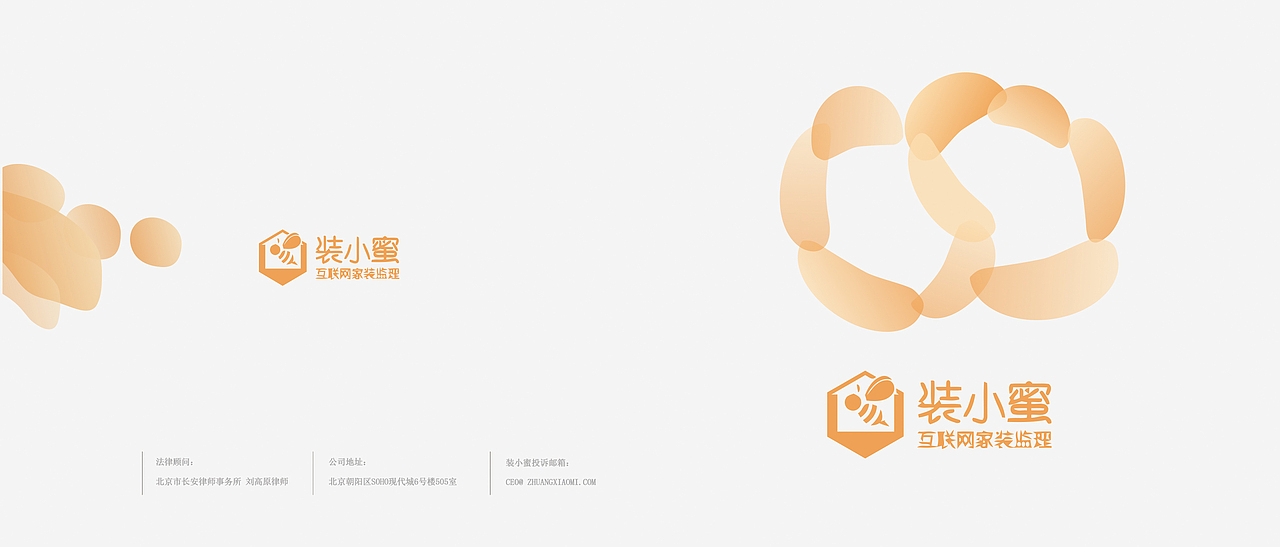 畫(huà)冊(cè)（圖ZNzEwMTkwMTI=） - 品牌 - 站酷設(shè)計(jì)師looooooago原創(chuàng)素材 - 站酷ZCOOL