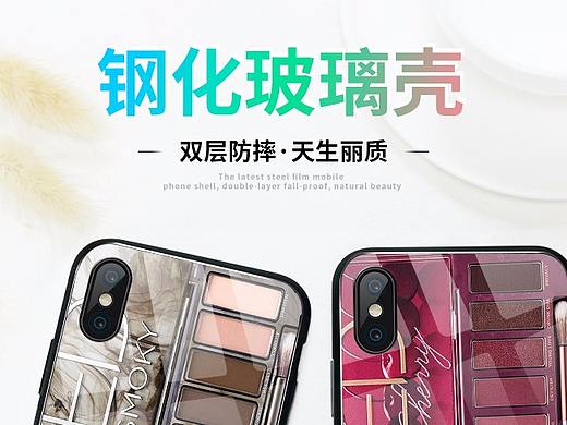 手机壳详情页