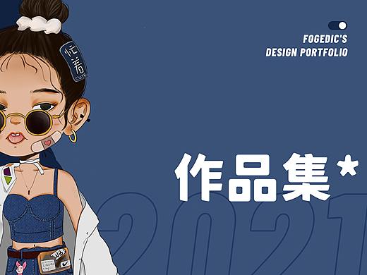 2021年求職作品集（個人主頁-ZNTE4MTkwMDA=） - 其他 - 站酷設計師打不過周一原創(chuàng)素材 - 站酷ZCOOL