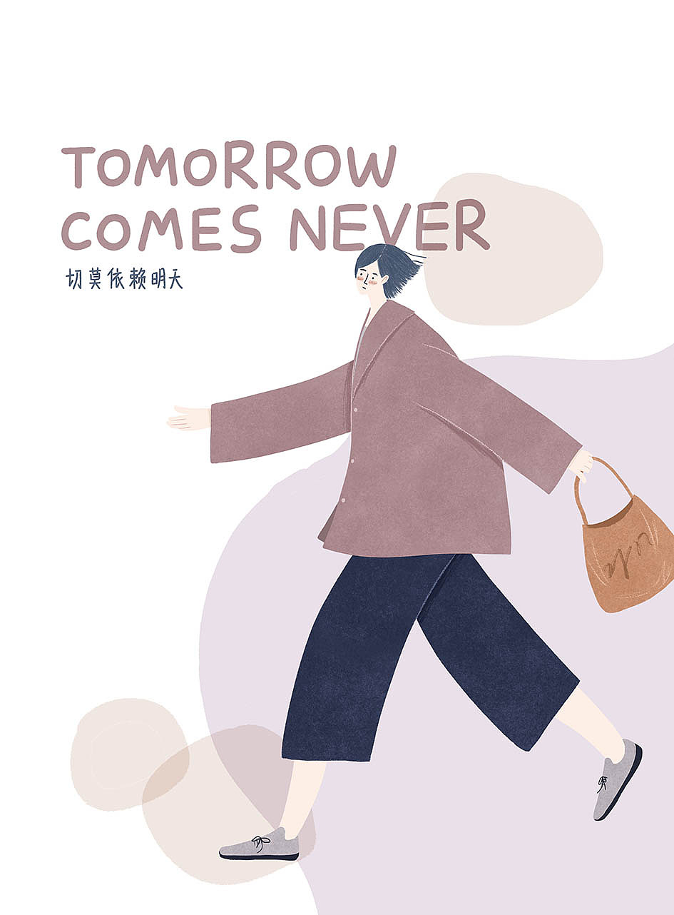 插画｜一个人系列之平凡但又独一无二的自己（图ZMjU4NTM1NDYw） - 商业插画 - 站酷设计师拾月猫原创素材 - 站酷ZCOOL