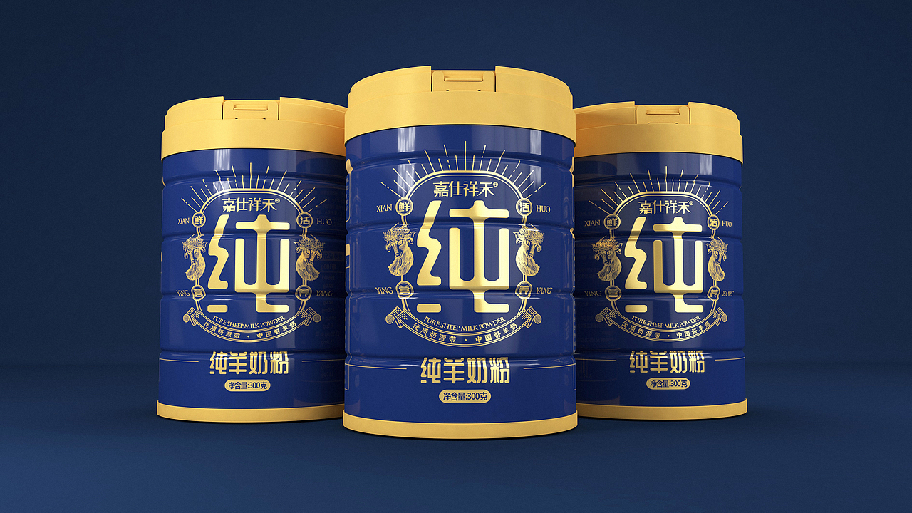 羊奶粉包装案例