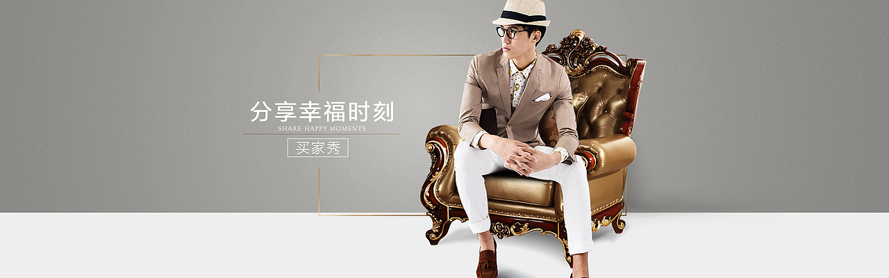 买家秀（图ZMjU1MzUwMzI=） - 电商 - 站酷设计师流颜的世界原创素材 - 站酷ZCOOL