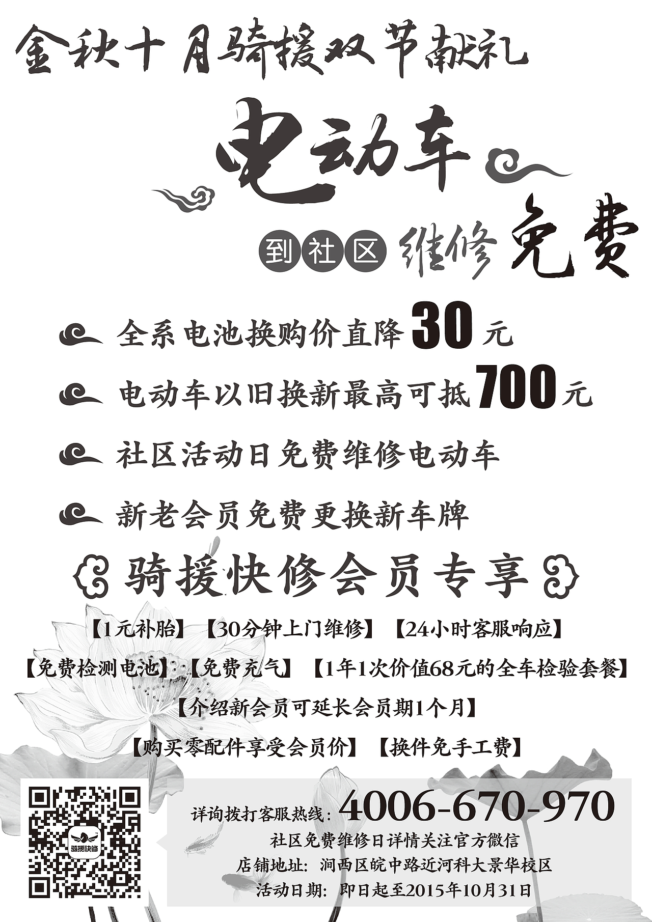 几年前的一些平面设计稿