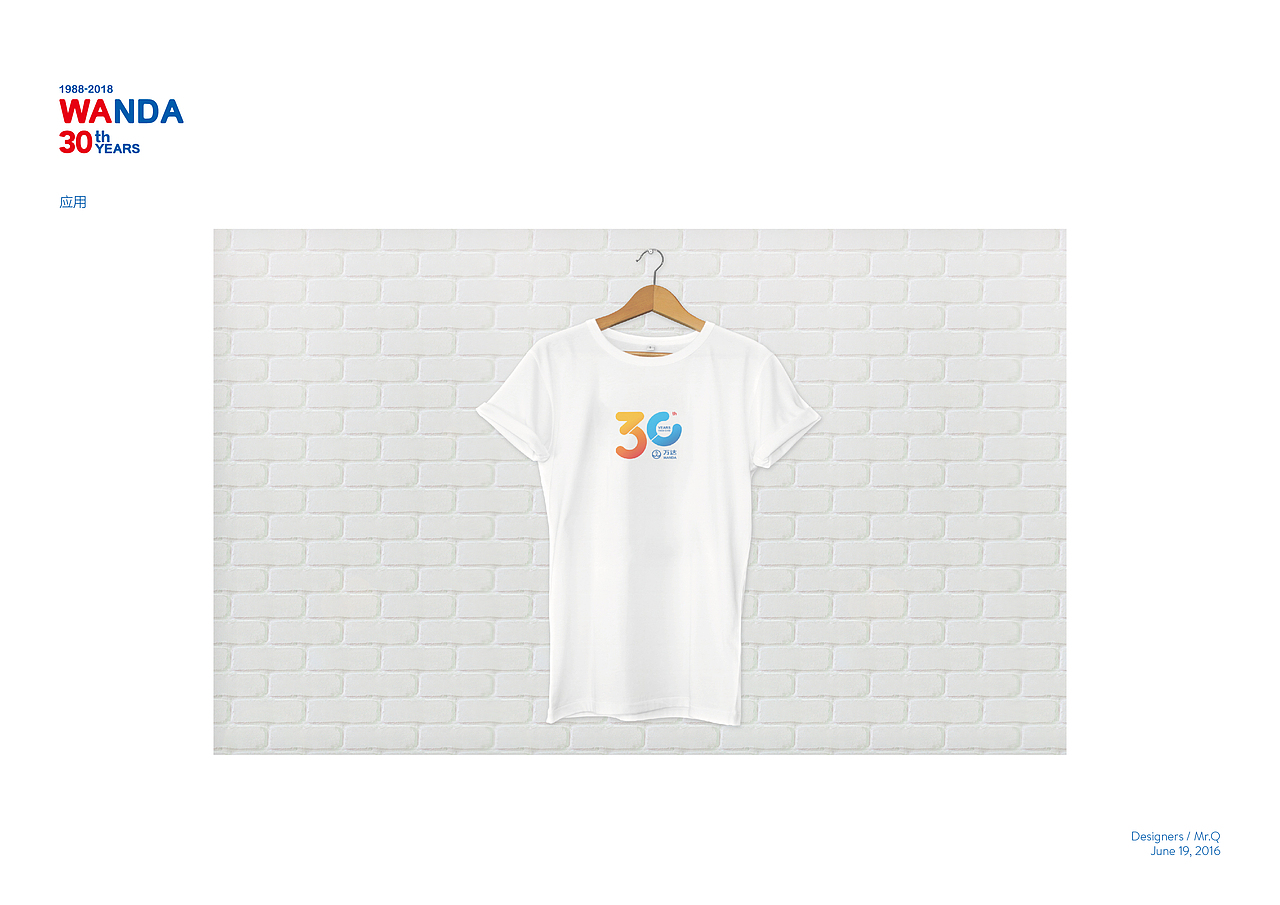 万达30周年LOGO设计（图ZNTE2OTYzMTI=） - Logo - 站酷设计师qtjasdf原创素材 - 站酷ZCOOL