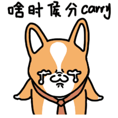 VC 狗的日常 — 《我是一条 VC 狗》（图ZODEyNDYyMzY=） - 商业插画 - 站酷设计师Citrus卷卷原创素材 - 站酷ZCOOL