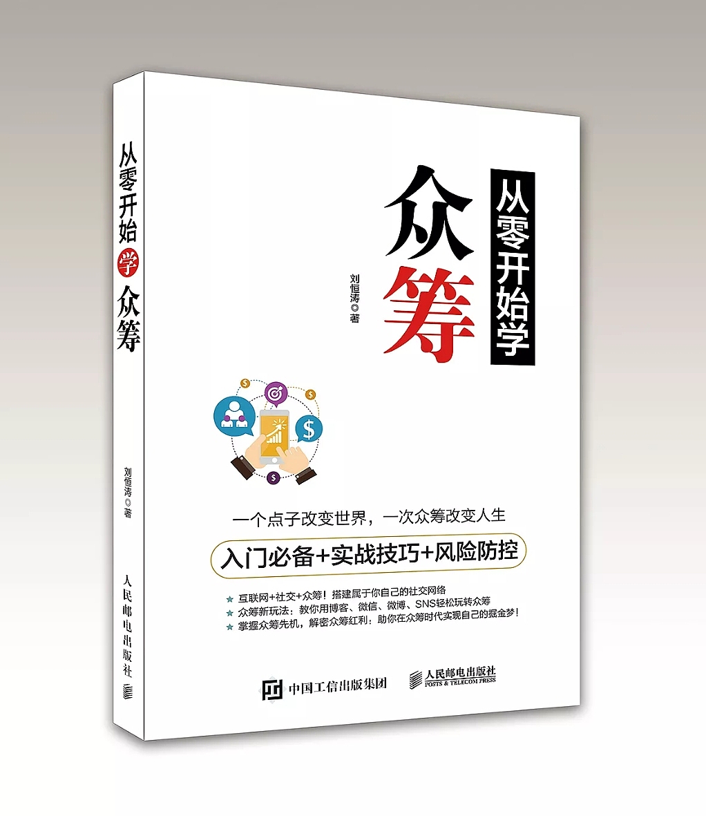 书籍封面（图ZMTEzMjYwOTAw） - 包装 - 站酷设计师Z45553849原创素材 - 站酷ZCOOL