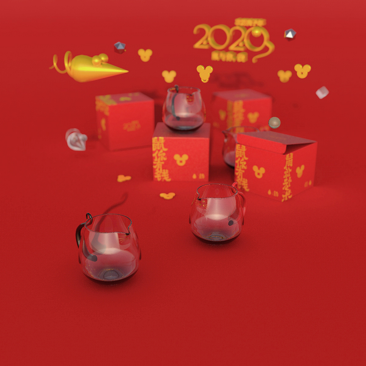 鼠年公杯礼品定制