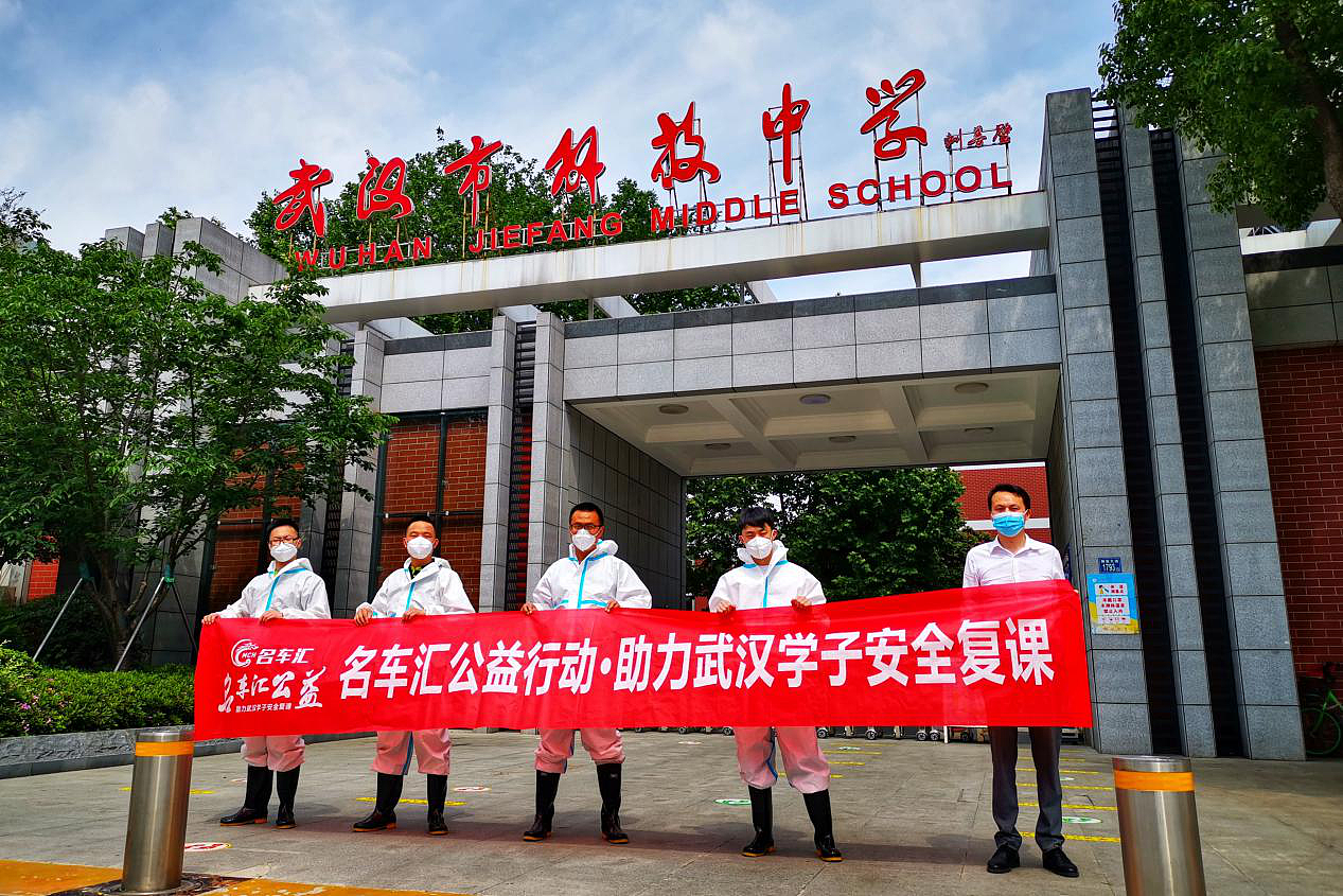 公益活动-助力武汉学子安全复课（图ZMjA2OTcyODgw） - 文案/策划 - 站酷设计师O落月O原创素材 - 站酷ZCOOL