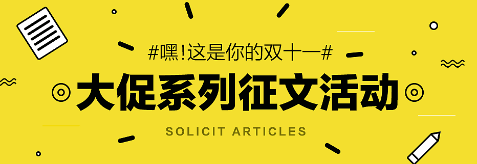 蘑菇街banner（图ZNjA4NzcwOTY=） - 运营设计 - 站酷设计师我是谁我在哪原创素材 - 站酷ZCOOL