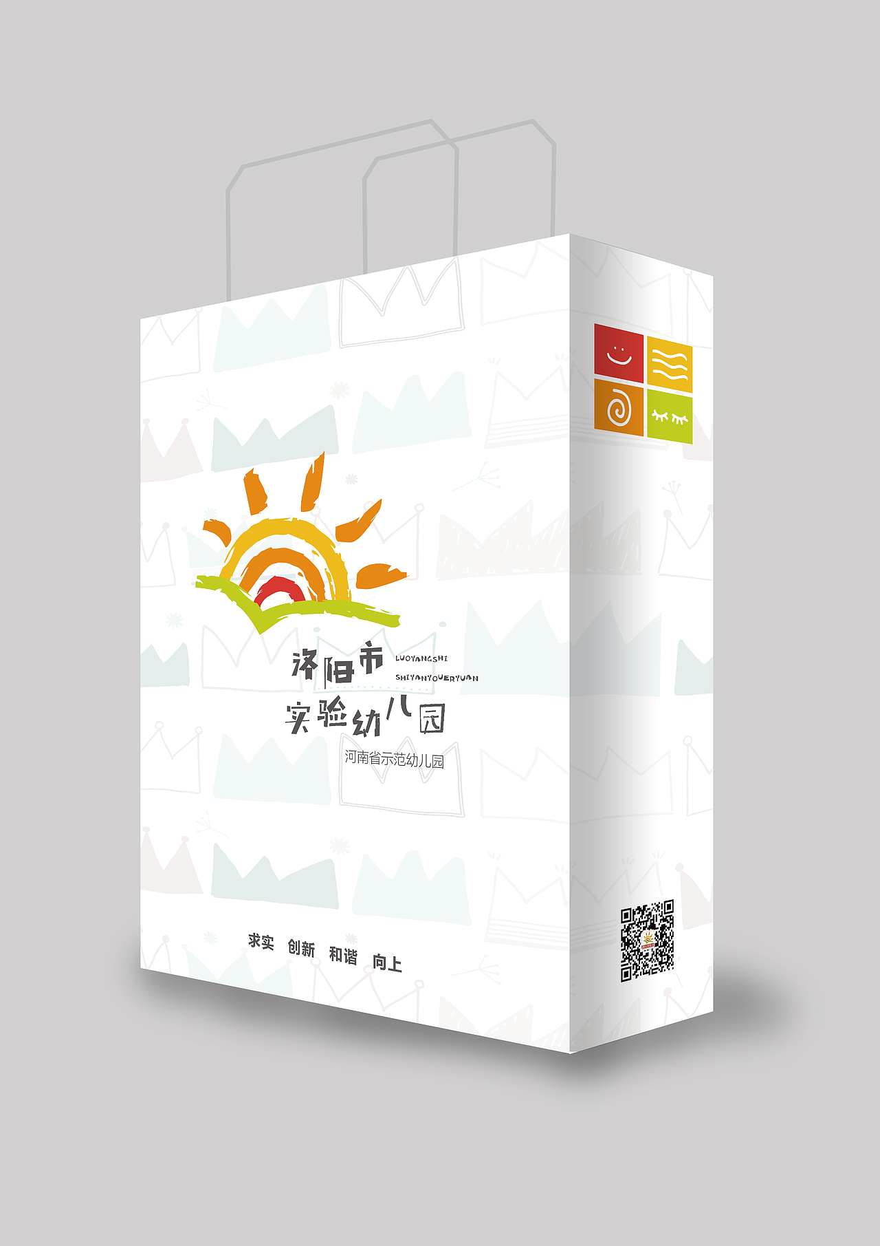 洛阳平面设计——幼儿园手提袋设计
