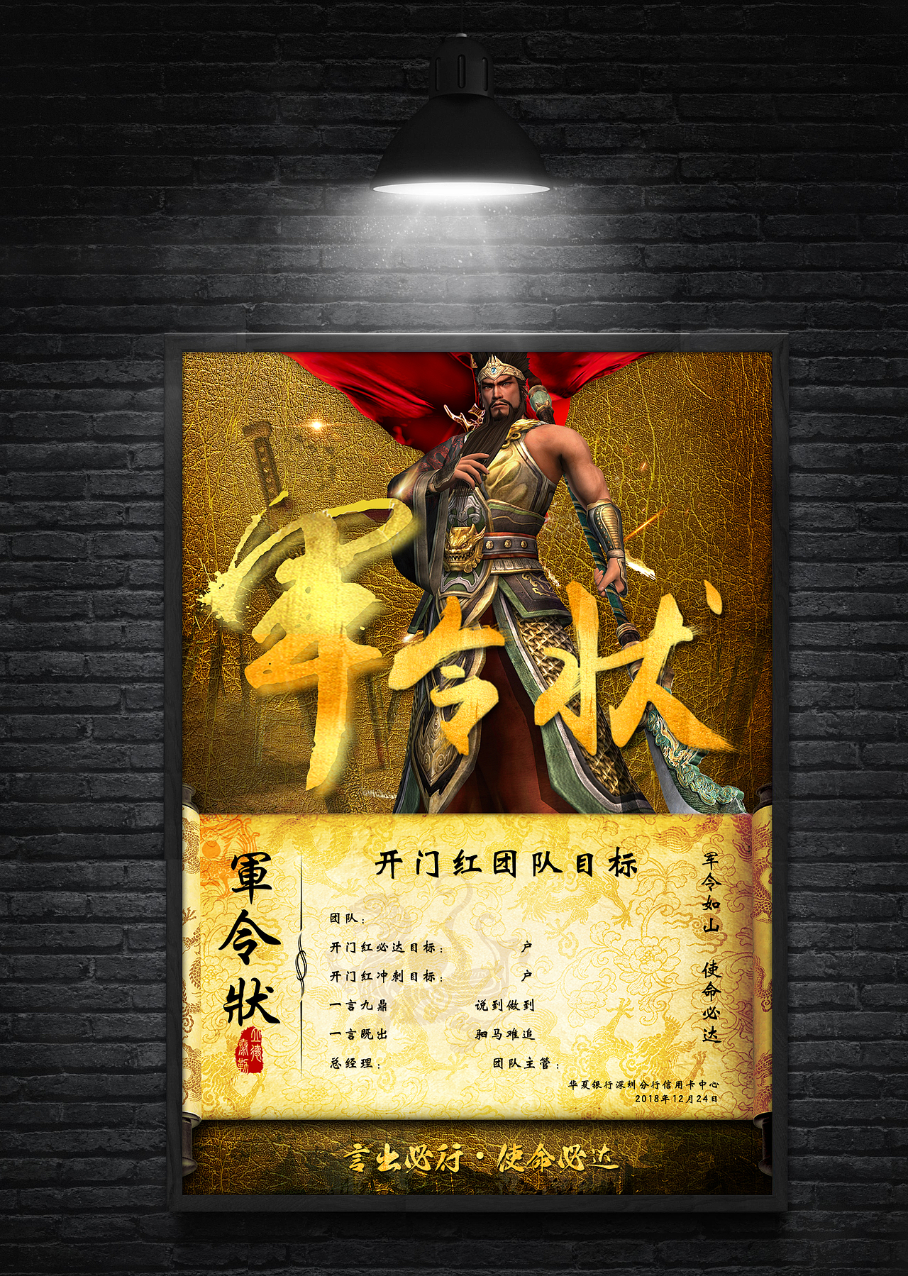 销售团队军令状（图ZMTQwMTI4OTI4） - 宣传物料 - 站酷设计师设计师_心岛原创素材 - 站酷ZCOOL