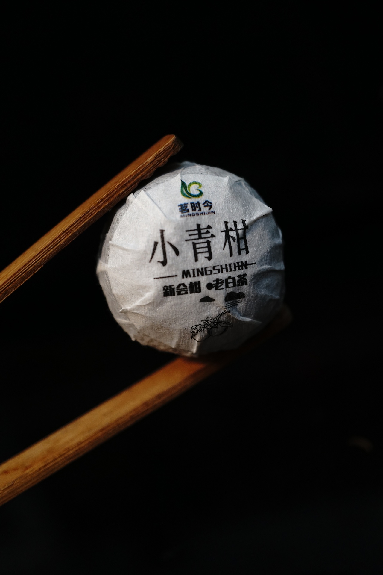 茗时今小青柑茶叶白茶陈皮小青柑寿眉茶品牌