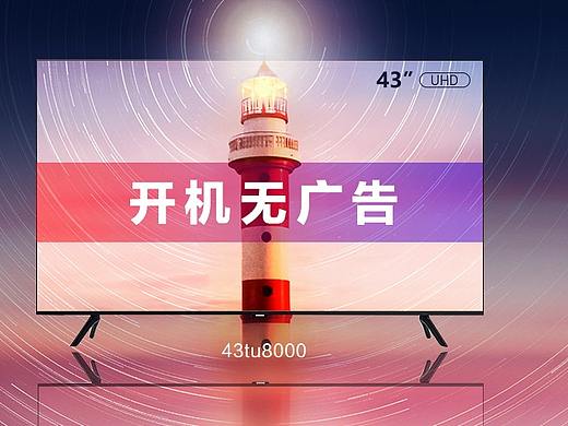 大家电日常轮播页（个人主页-ZNTQ5MzY2MTI=） - 其他 - 站酷设计师蒲公英的梦克拉原创素材 - 站酷ZCOOL