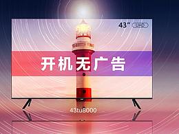 大家電日常輪播頁