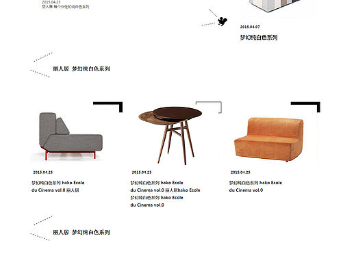 网站（个人主页-ZMjE5MDQxOTI=） - 软件界面 - 站酷设计师赵娜0216原创素材 - 站酷ZCOOL