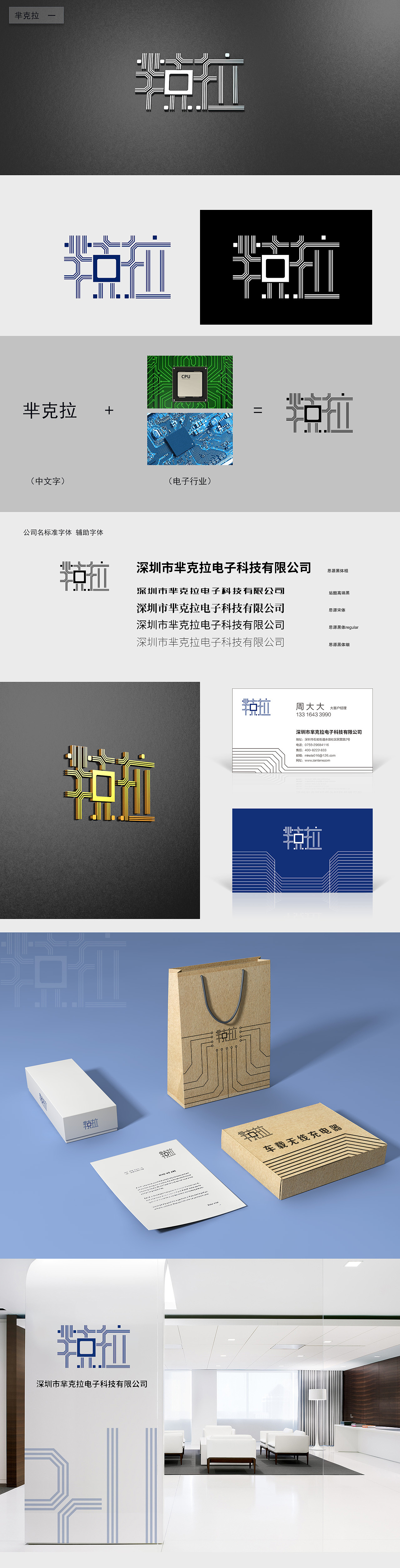 一组logo标志设计（图ZMTMzODI1NTA0） - Logo - 站酷设计师咔嗒牛原创素材 - 站酷ZCOOL