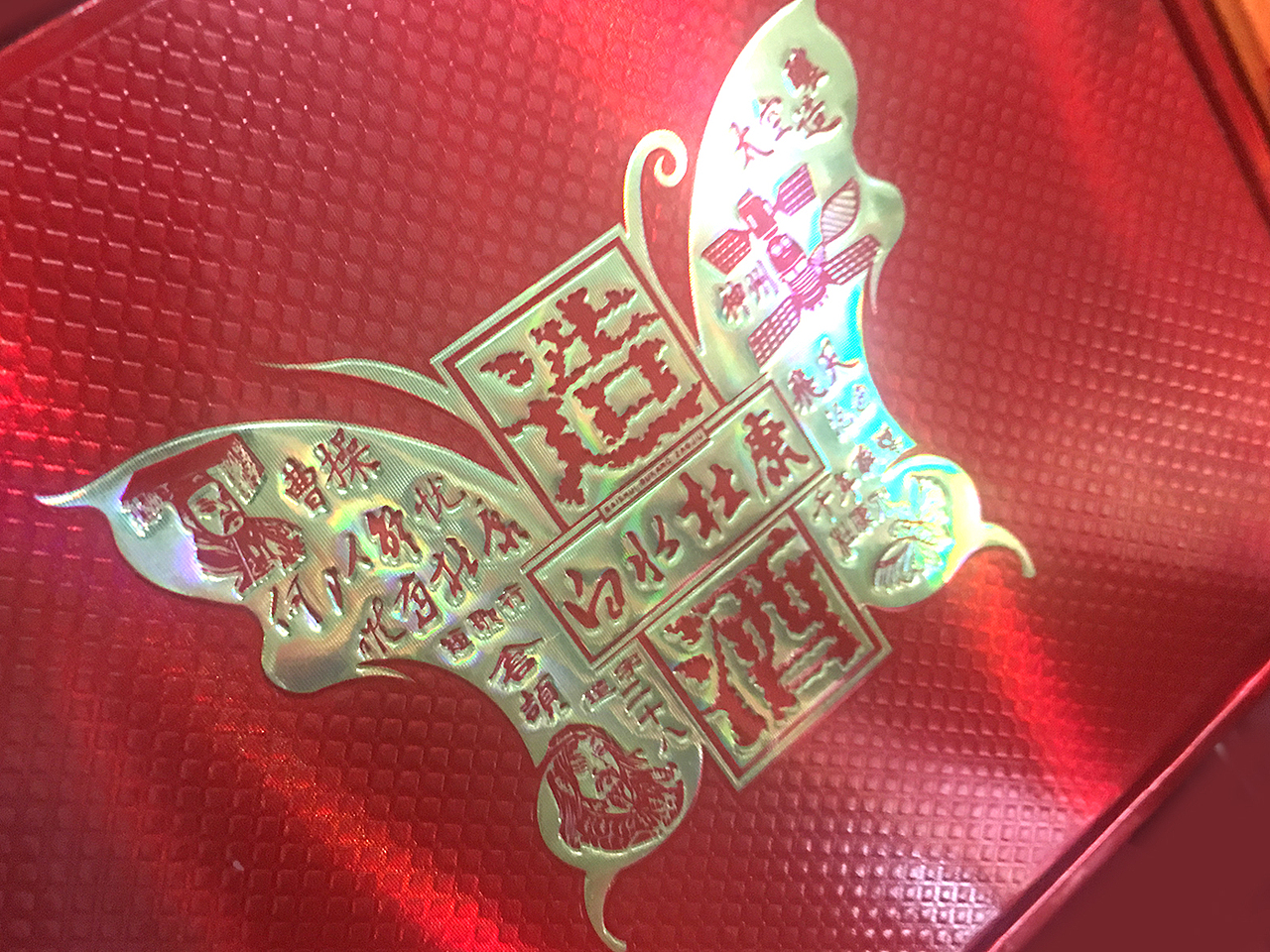 《白水杜康-造酒系列》／百臣设计（图ZMTgyNTE1OTM2） - 包装 - 站酷设计师百臣包装整体设计原创素材 - 站酷ZCOOL