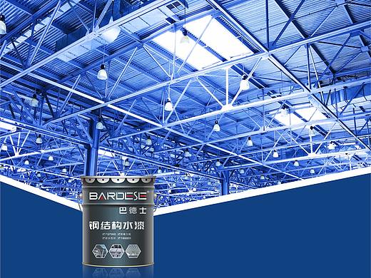 巴德士艺术漆—产品手册（六）