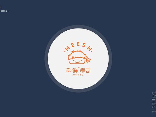 和鲜寿司