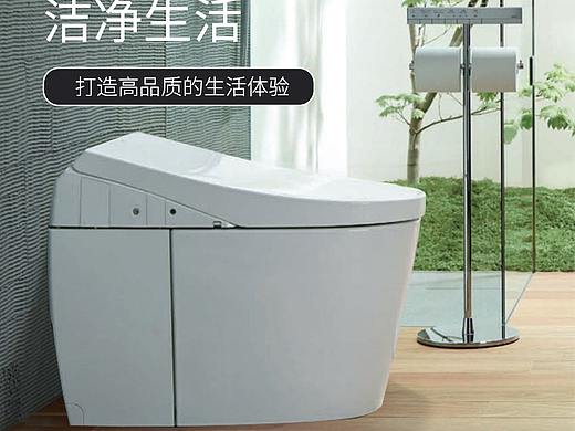 简约大气马桶详情页（个人主页-ZNTI2ODM0NDQ=） - 电商 - 站酷设计师仙女的梦幻原创素材 - 站酷ZCOOL