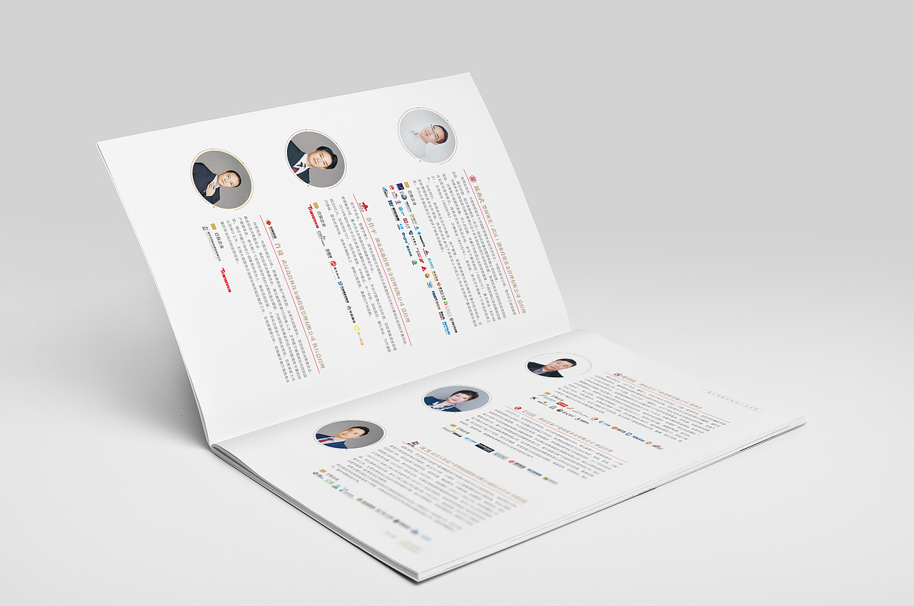 画册设计——版式变幻【方寸之间】