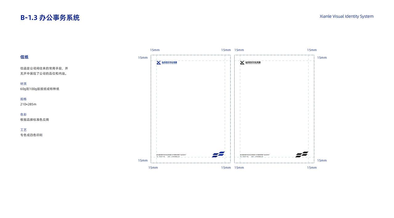 MCN品牌手册（图ZMzYzNTA0NDI0） - 品牌 - 站酷设计师SUMINGXI原创素材 - 站酷ZCOOL