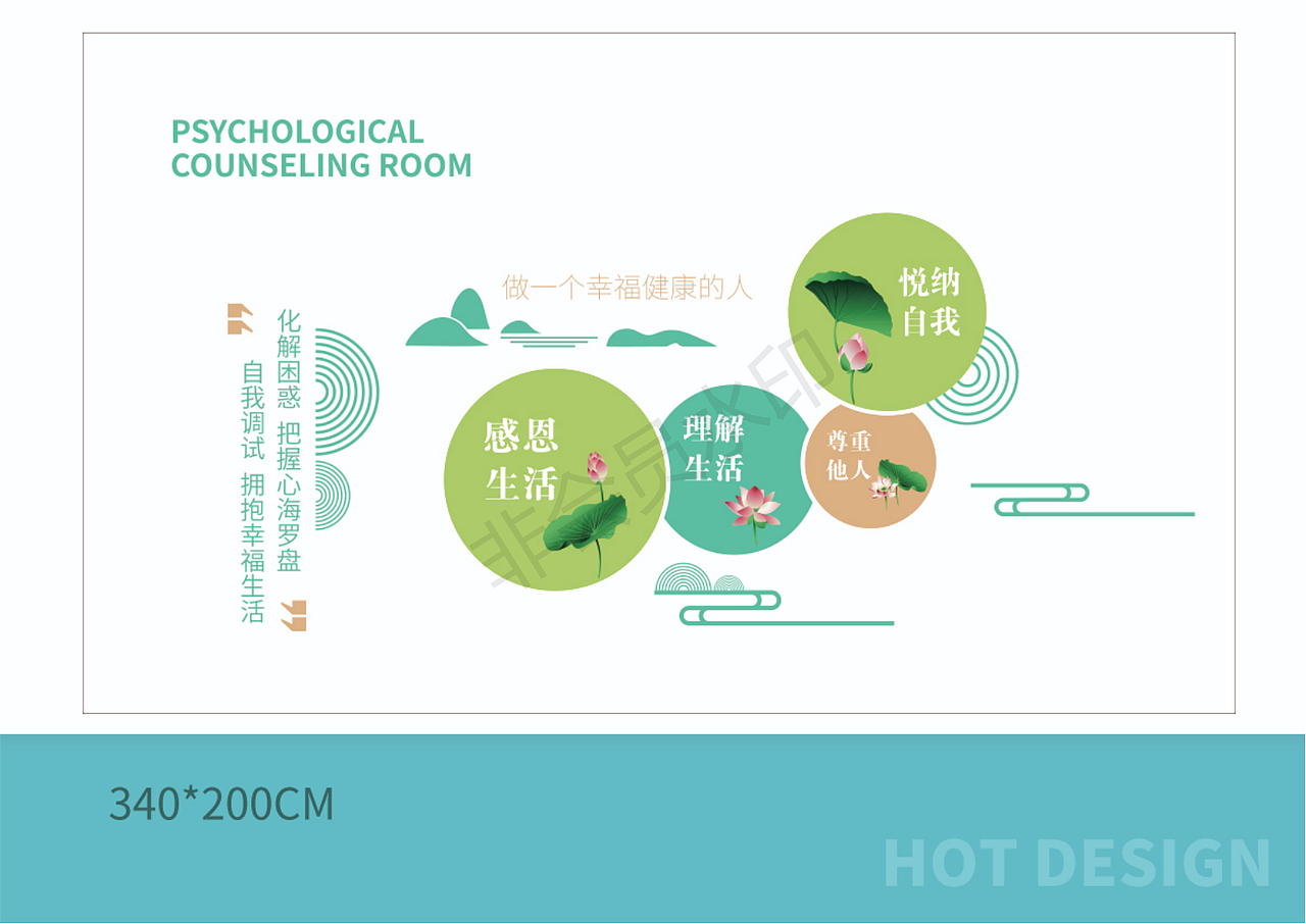 心理咨询室（图ZMzMxNDc1MzU2） - 其他 - 站酷设计师DogJiang原创素材 - 站酷ZCOOL