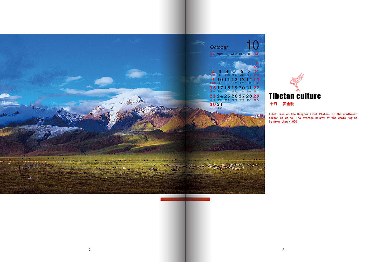 旅游画册（图ZNjg0OTc5MjA=） - 书籍/画册 - 站酷设计师追梦人璐痴原创素材 - 站酷ZCOOL