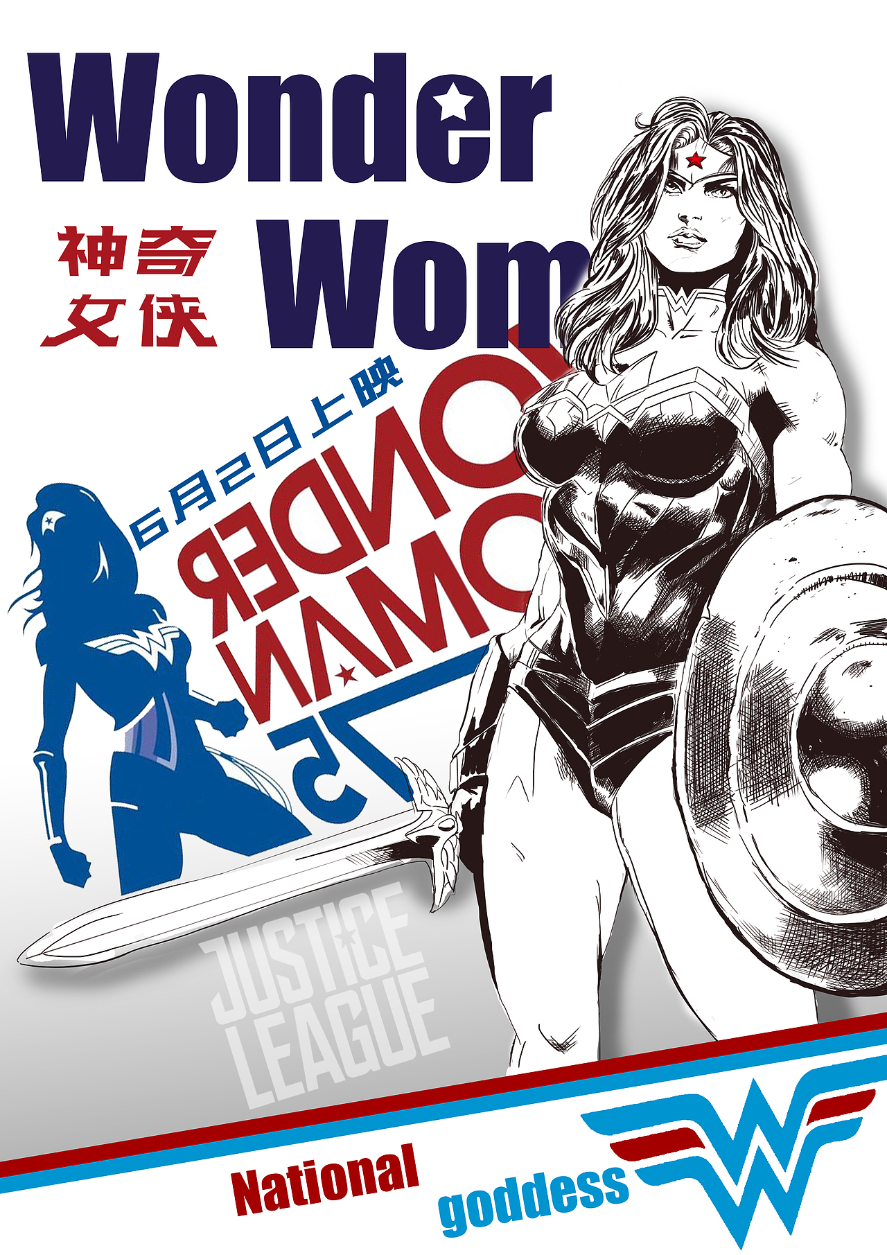 DC《神奇女侠》*全民女神