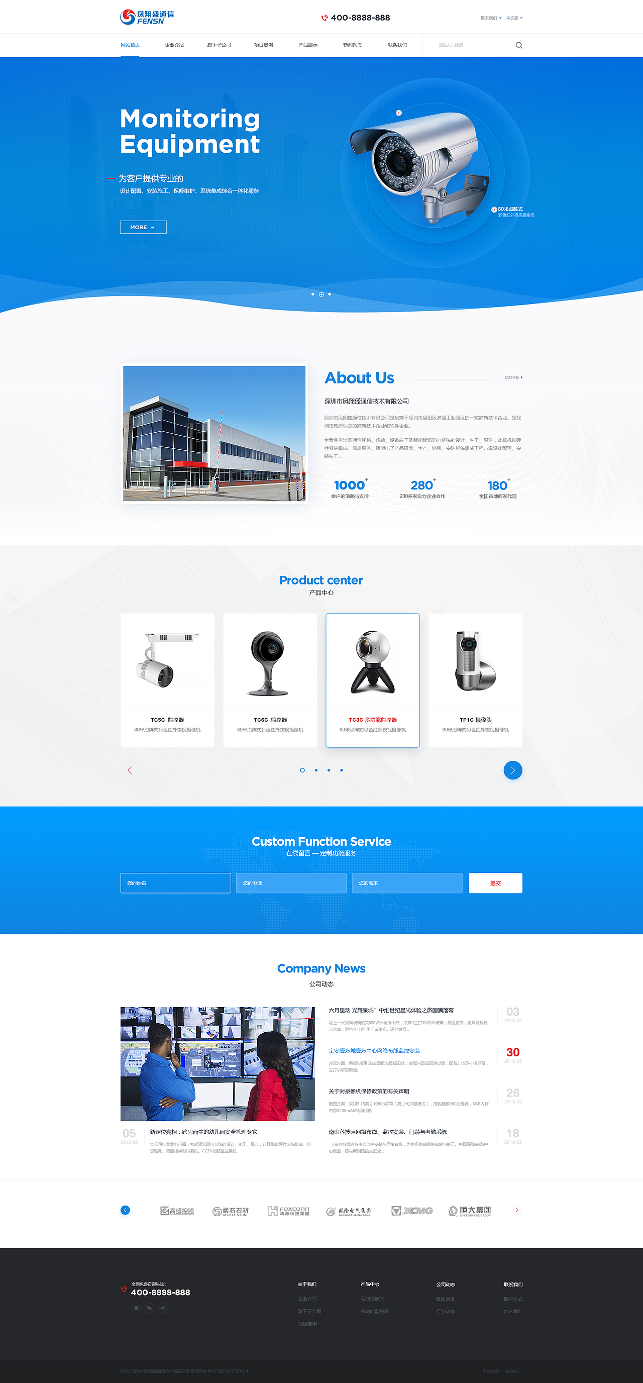 两个网站练习（图ZMTA3Nzk1MDM2） - 企业官网 - 站酷设计师严校星原创素材 - 站酷ZCOOL