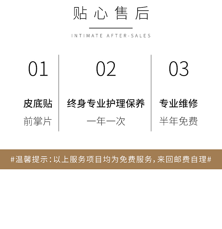 定制皮鞋詳情（圖ZMjU3Njg5Mjc2） - 海報(bào) - 站酷設(shè)計(jì)師老鼠牌鉛筆i原創(chuàng)素材 - 站酷ZCOOL