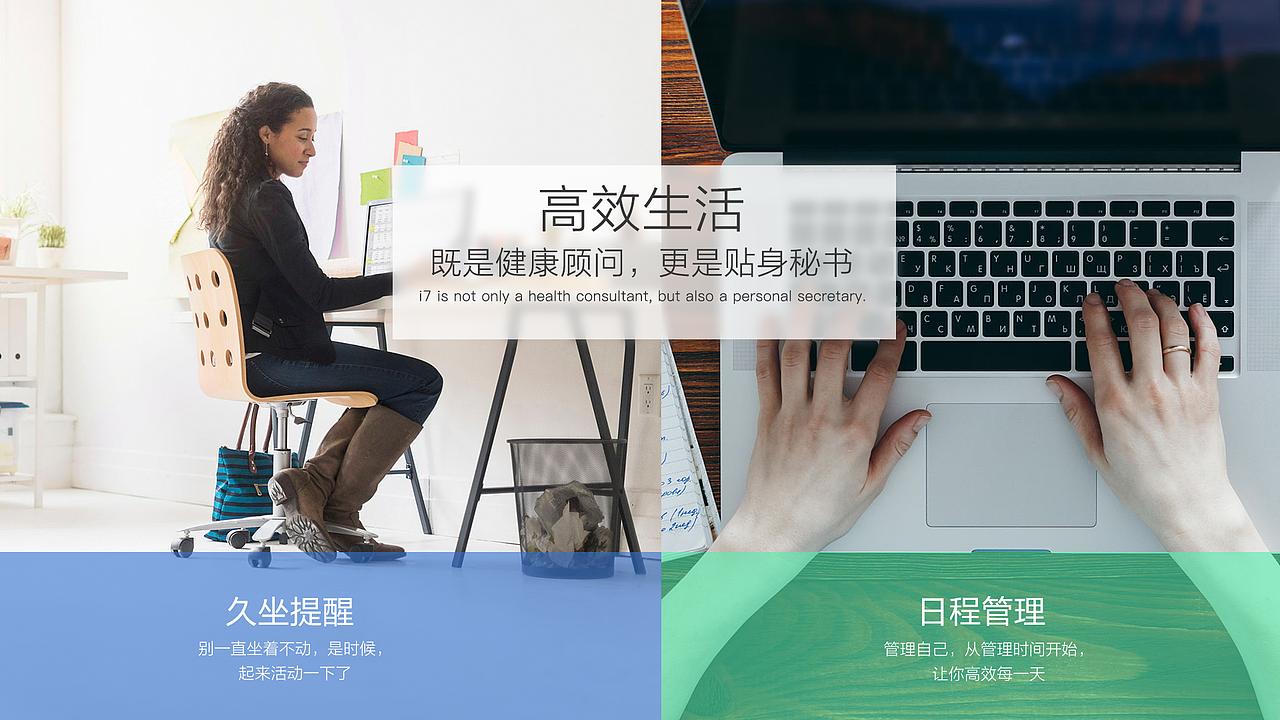 i7宣传页（图ZNTc0ODE2MjA=） - 宣传物料 - 站酷设计师Designer_David原创素材 - 站酷ZCOOL