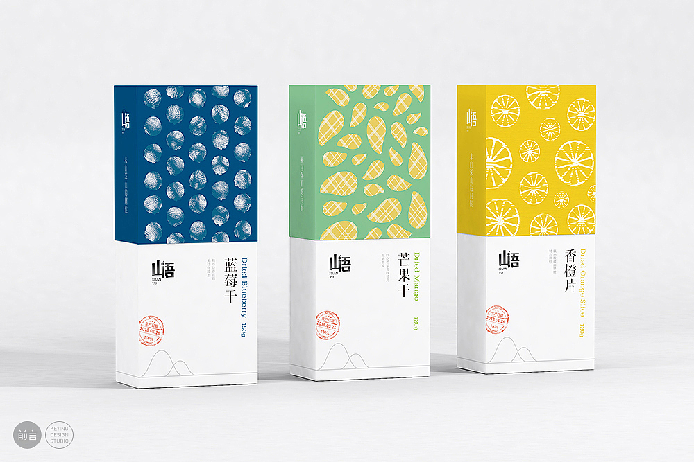 山语 果干包装设计