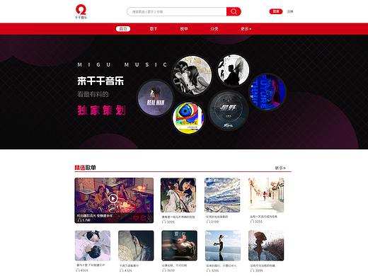 网页设计（个人主页-ZMzM5ODgwNDA=） - 其他网页 - 站酷设计师謝先生原创素材 - 站酷ZCOOL