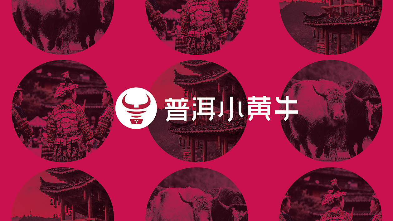 一套餐饮logo提案（图ZMTY2OTYxNTE2） - 品牌 - 站酷设计师王庆欣品牌形象设原创素材 - 站酷ZCOOL