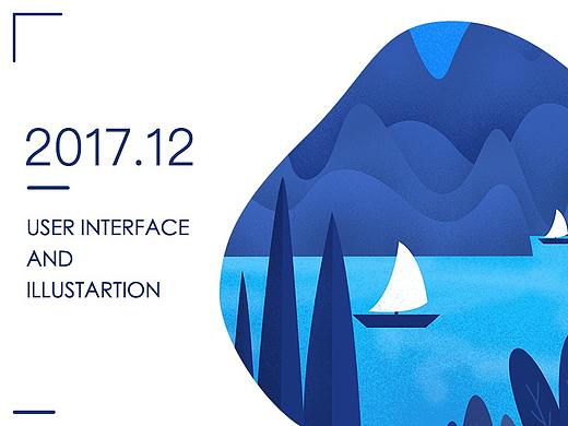 2017年12月份作品汇总