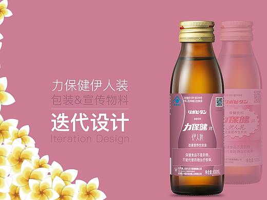 日本功能饮料包装迭代设计