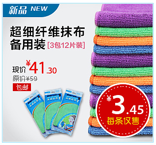 新品促销图（图ZNTkxOTY3Ng==） - 宣传物料 - 站酷设计师羽儿原创素材 - 站酷ZCOOL