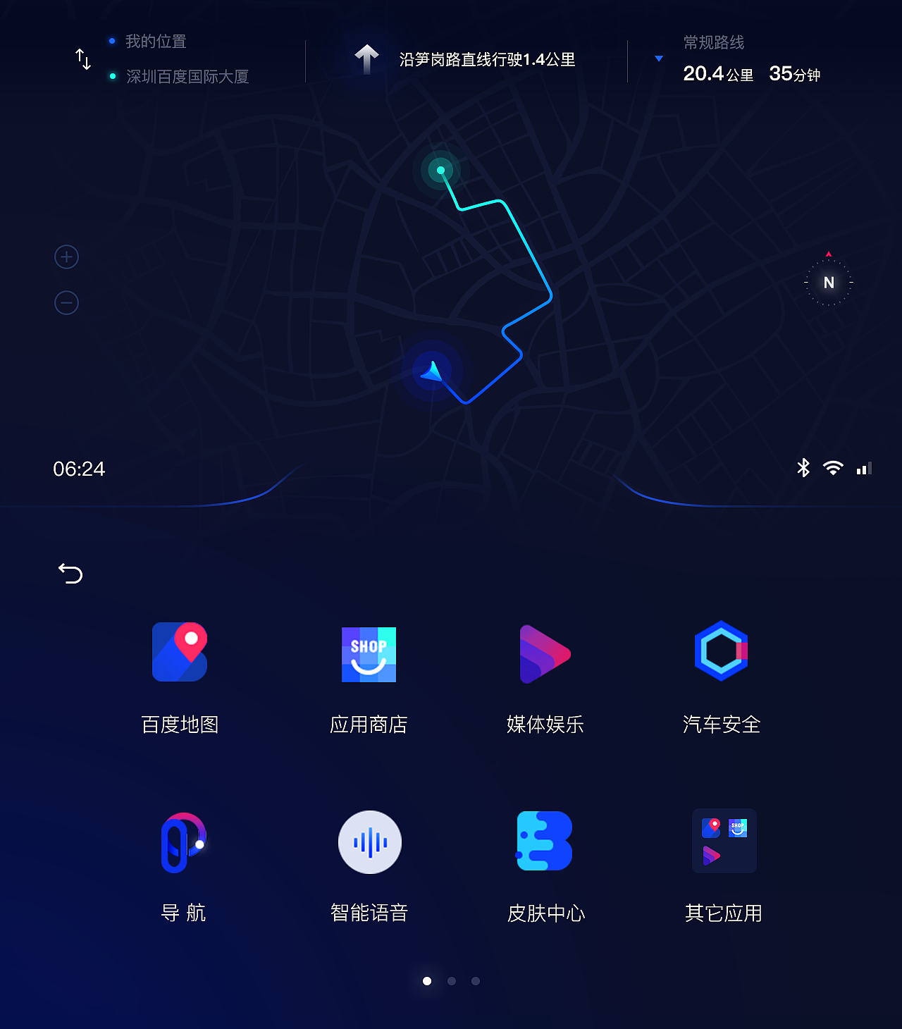 车载HMI概念设计（图ZMTIwMTI4OTQ4） - 软件界面 - 站酷设计师Soar_Wing原创素材 - 站酷ZCOOL