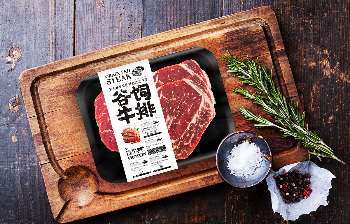 食品包装腰封/不干胶贴系列设计（图ZMTUzNjg3NjM2） - 包装 - 站酷设计师夢非jie原创素材 - 站酷ZCOOL