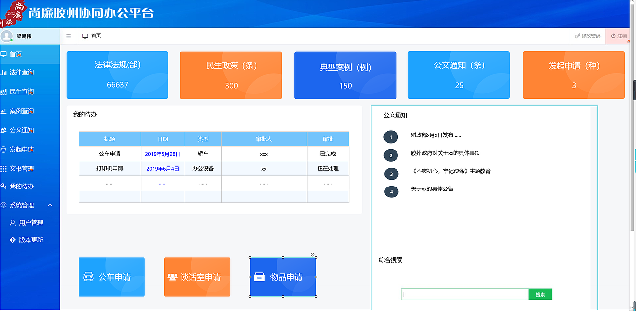UI（图ZMTczOTIxMTY0） - 软件界面 - 站酷设计师一叶之秋寒雪原创素材 - 站酷ZCOOL