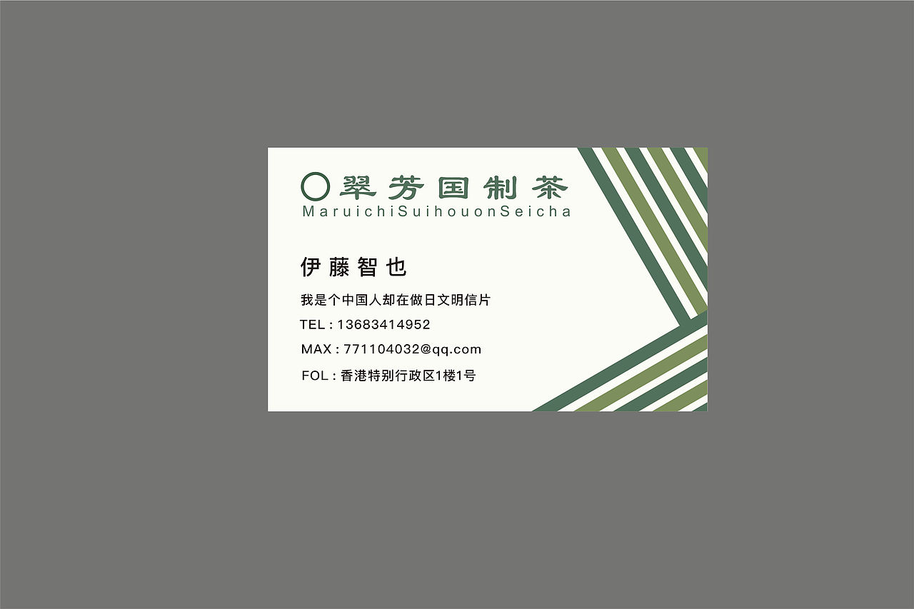 明信片走一手（图ZMTc3OTQ4MjYw） - 其他平面 - 站酷设计师师兄plus原创素材 - 站酷ZCOOL