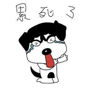 哈宝说（图ZMTk1NDA1MjI0） - 网络表情 - 站酷设计师哈小齐原创素材 - 站酷ZCOOL