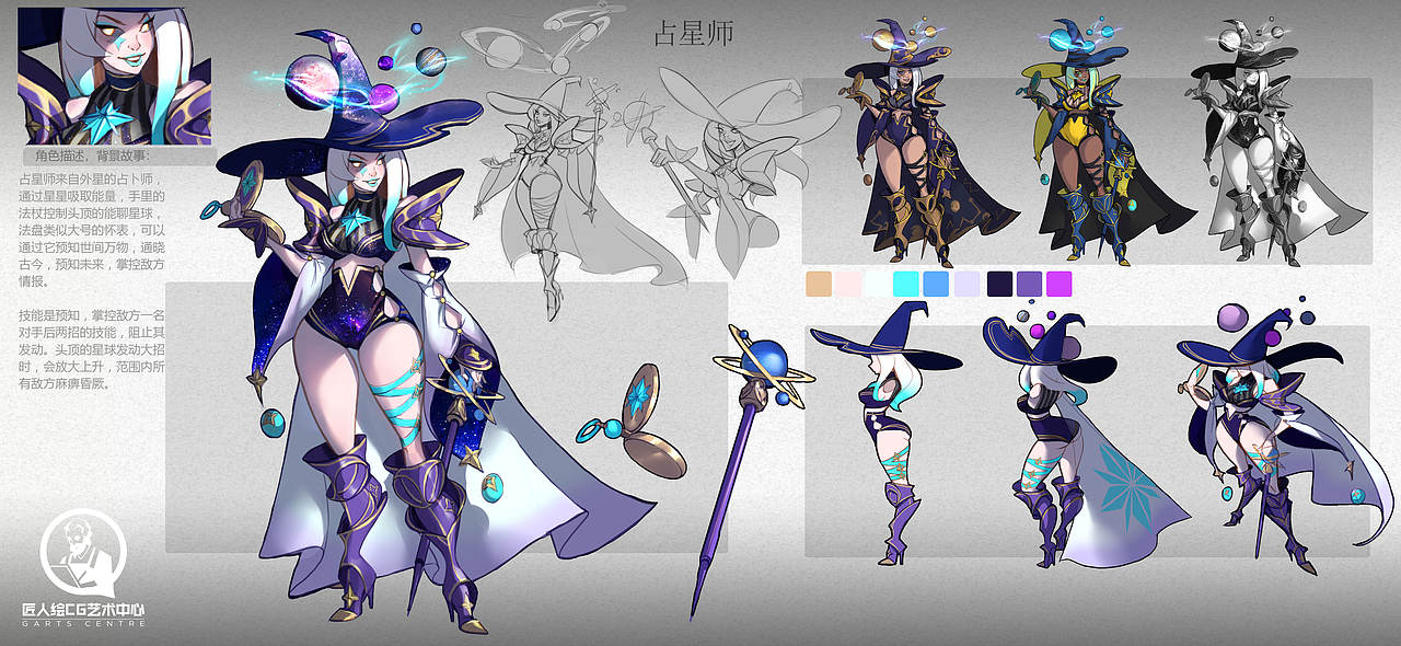 匠人绘19年秋游戏原画角色设计研修班 学员作业节选1（图ZMTk2MDU1MjEy） - 游戏原画 - 站酷设计师匠人绘CG艺术原创素材 - 站酷ZCOOL