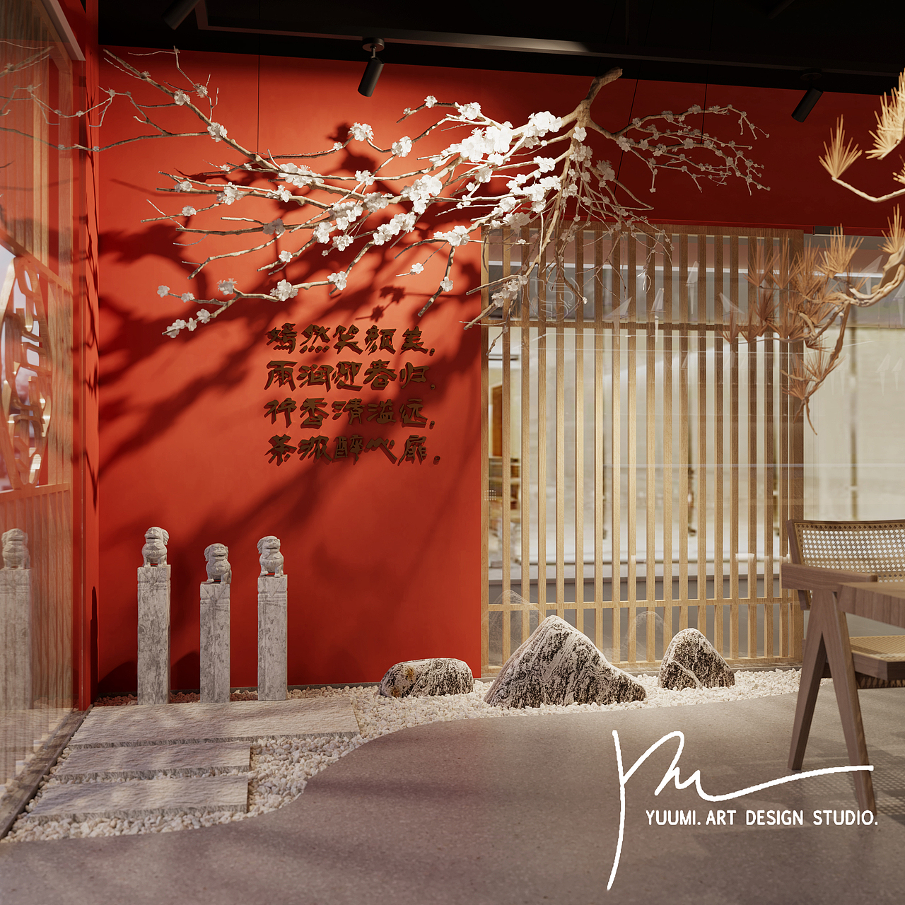 嫣雨柠茶｜茶饮案例（图ZMjI0Nzk2MjY0） - 品牌 - 站酷设计师真知眼企业管理原创素材 - 站酷ZCOOL