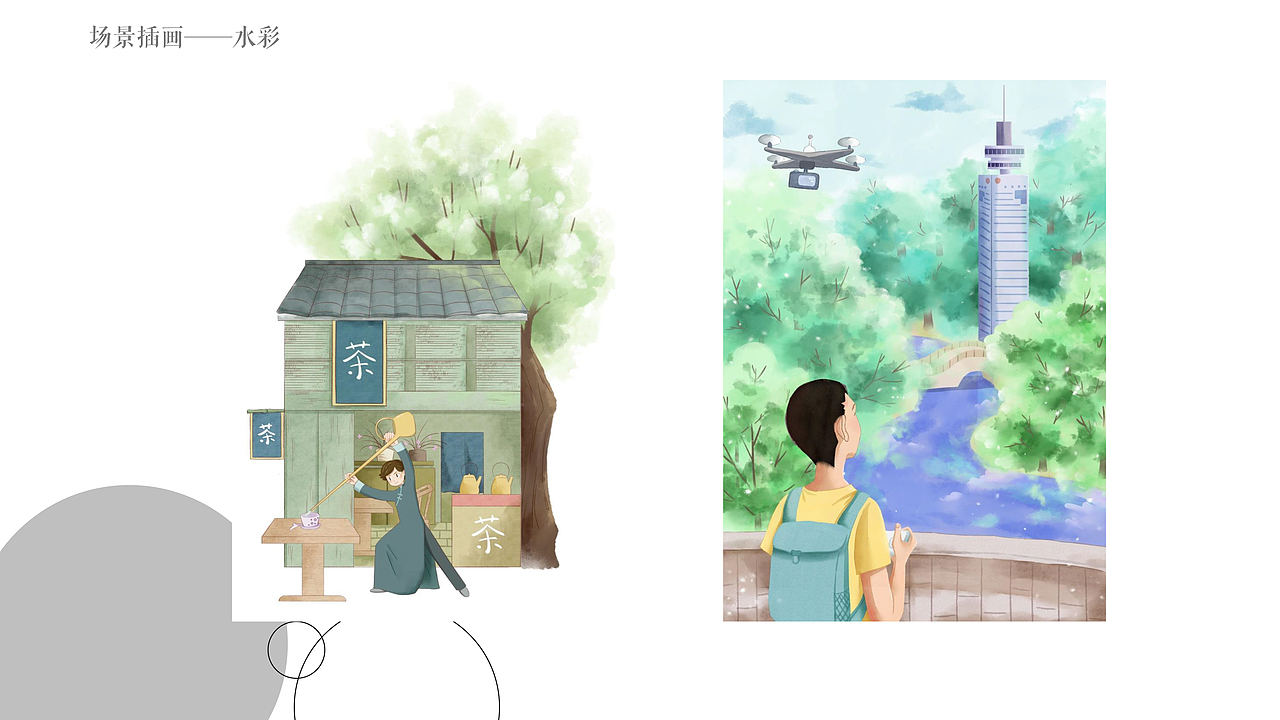 2020 个人作品集（图ZMjMyNzA1OTI0） - 商业插画 - 站酷设计师鱼子菌原创素材 - 站酷ZCOOL