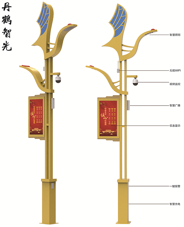5G多杆合一智慧路灯-综合杆智慧路灯-世博光电厂家（图ZMjU0MjQ3NzU2） - 修图/后期 - 站酷设计师世博光电景观灯原创素材 - 站酷ZCOOL