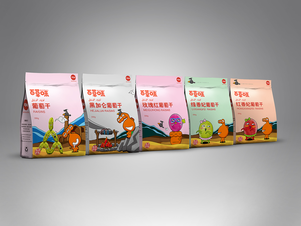 百草味新疆包装（图ZMjQ4OTk3MzI=） - 包装 - 站酷设计师许大仙er原创素材 - 站酷ZCOOL