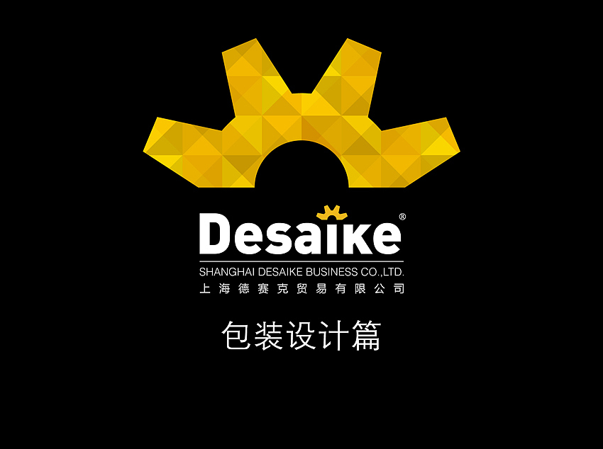 汽车配件VI设计+包装设计/产品包装贸易/品牌设计（图ZOTMxNjY0NA==） - 包装 - 站酷设计师宏设计原创素材 - 站酷ZCOOL