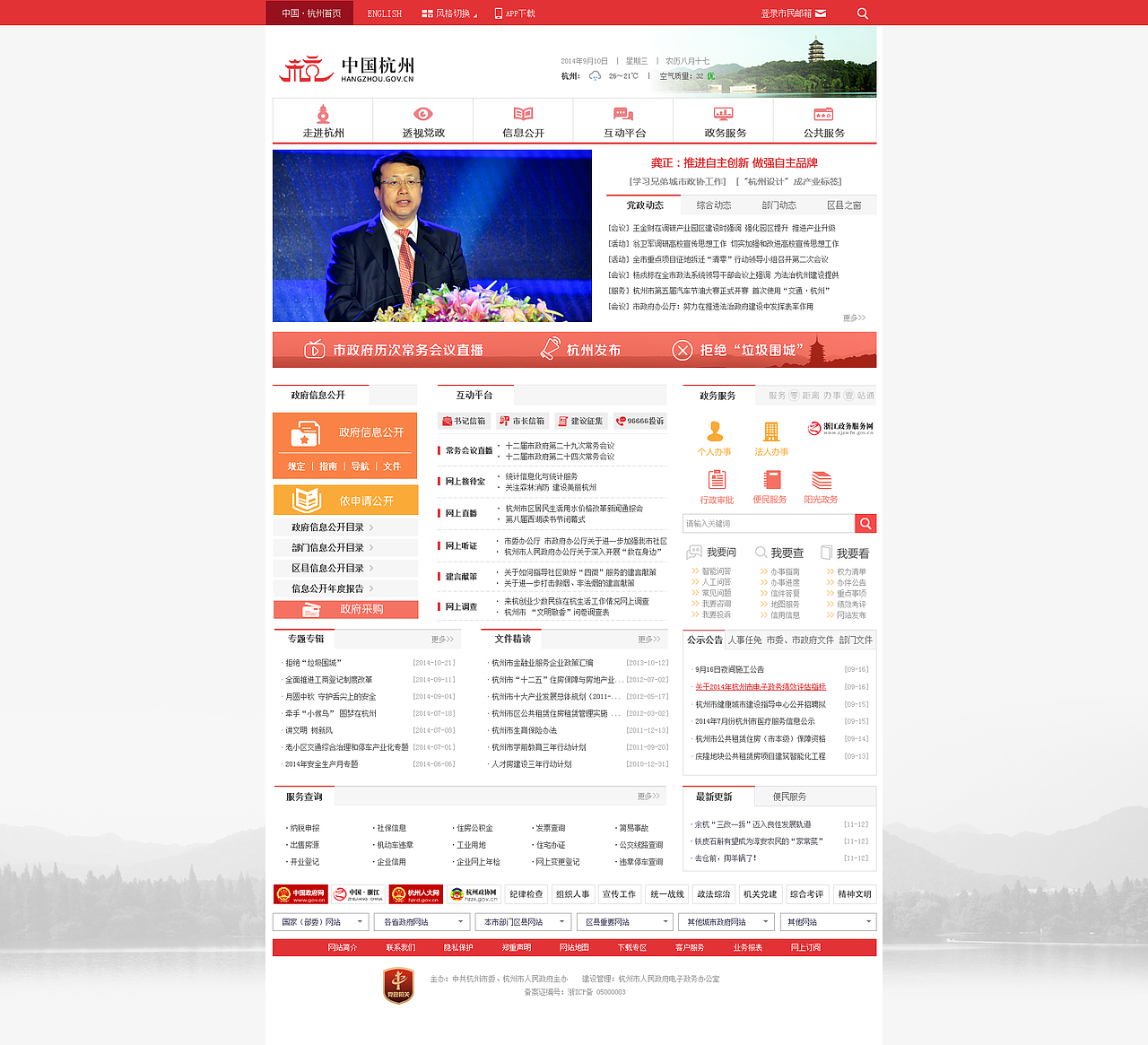 部分网站（图ZODE4NzMxODQ=） - 其他网页 - 站酷设计师qinyanli_23原创素材 - 站酷ZCOOL